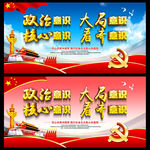 四个意识