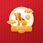 矢量中国风新年快乐祥云拜年海报