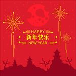 矢量中国风新年快乐烟花寺庙剪影