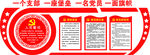 党旗