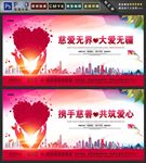 慈爱