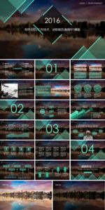 年终总结PPT 工作总结PPT