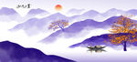 水墨山水