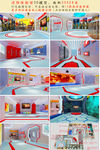 消防体验馆展厅3D模型