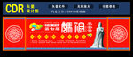 妈祖活动背景