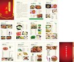 香辣虾菜单