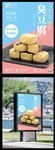 臭豆腐