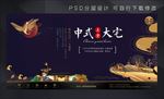 地产