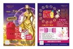 女神卫生巾
