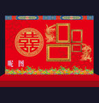 大红金色中式汉唐婚礼照片墙