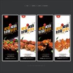 大闸蟹