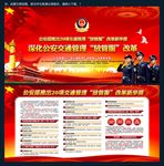 公安部推出20项交通管理放管服