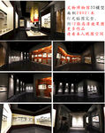 历史文物博物馆展厅3D模型