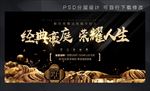 开盘