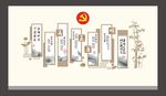 廉政文化背景墙