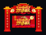 中秋节