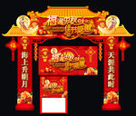 中秋节