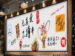 串串无真爱不撸串