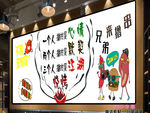 串串兄弟
