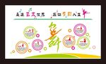 舞蹈室