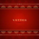 矢量红色简约欧式风格背景底纹