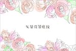 矢量花朵花纹植物情人节手绘海报
