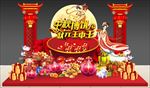 中秋舞台