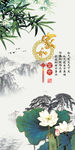 家和富贵竹子荷花图