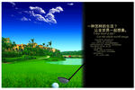 别墅豪宅  高尔夫GOLF 效