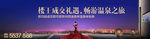 单张 折页 排版 开盘 生活