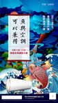 捕鱼达人