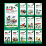 公益广告