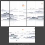 水墨画