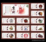 中国国粹