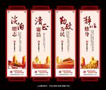 廉政文化建设挂画
