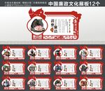 廉政