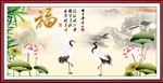 福
