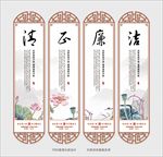 党员活动室廉洁文化挂画