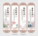 党建室中式素雅党建文化墙