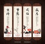 中式古典企业办公室文化墙