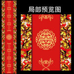 金牡丹中式婚礼T台设计