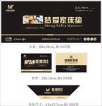 黑色高档床垫商标