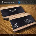 创意黑板名片教育名片模板