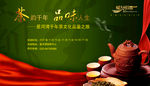 茶 茶具 活动 动物 晚会 活