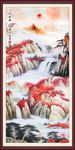 山水风景