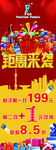 香港f3