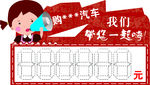 价格签