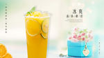 满杯柳橙 水果茶 鲜果茶