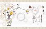 新中式