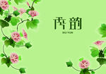 月饼包装